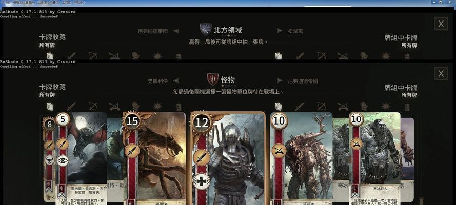 巫师三技能搭配推荐攻略（打造最强巫师）