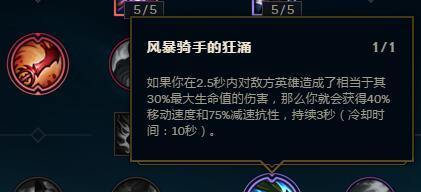 卡萨中单符文天赋出装攻略（打造无敌中单法师！一文get全面攻略）