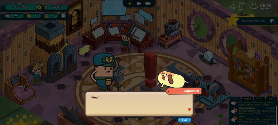 神圣土豆人物攻略（玩转神圣土豆世界，战胜强敌的必备指南）