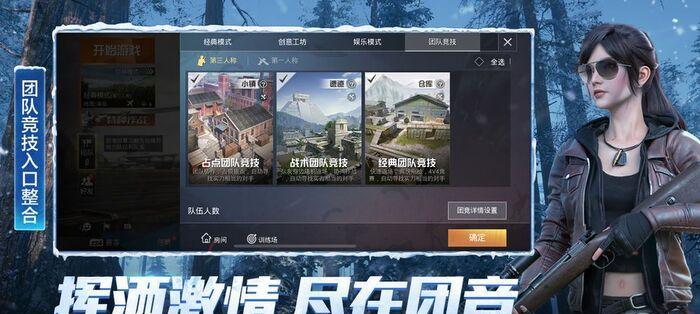 《和平精英》竞技视角放大BUG卡法攻略（解锁竞技模式的秘密武器，从此战无不胜）