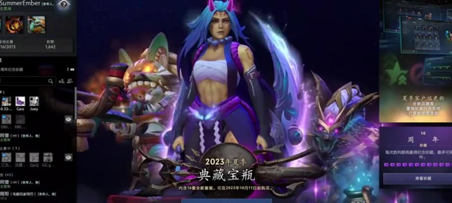 刀塔德鲁伊出装最强攻略（探索德鲁伊装备选择，助您登顶胜场榜）