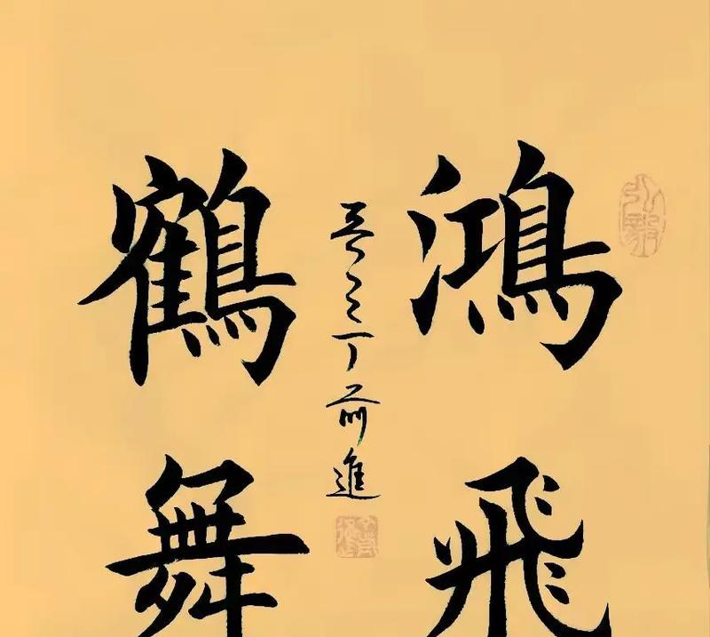 王者荣耀攻略（解锁玩转神龙凤凰，打造绝对优势！）