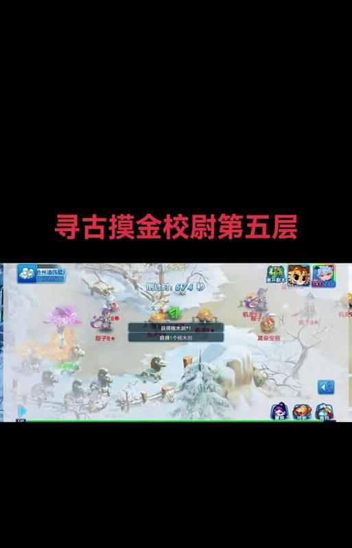 QQ水浒手机版攻略（以最全面的攻略，助你在游戏中取得胜利）