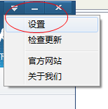 鲁大师2015悬浮窗怎么关闭 鲁大师悬浮窗关闭方法步骤