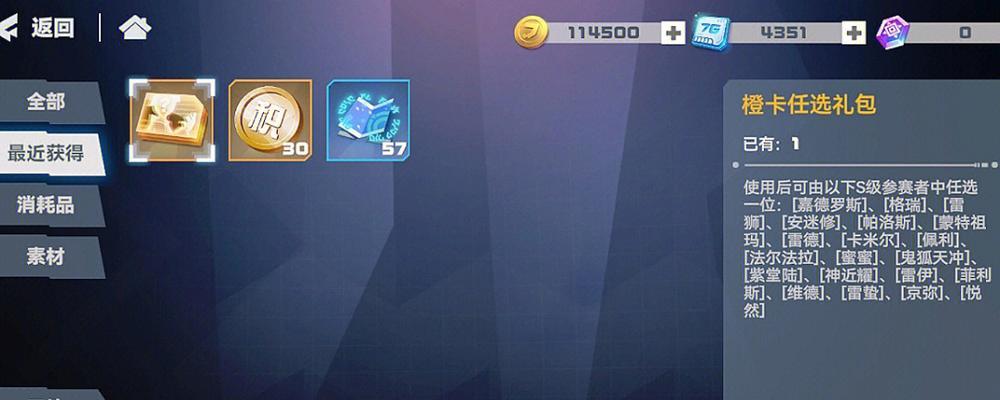 《凹凸世界零件系统共鸣攻略》（轻松掌握最强战斗技巧，解锁更多隐藏玩法！）