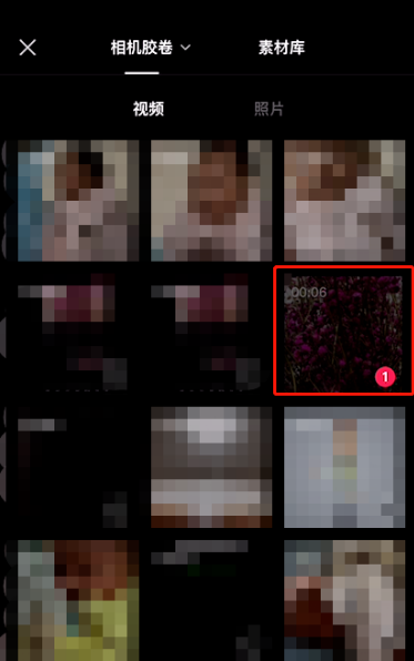 剪映怎么剪辑音乐 剪映怎么剪辑音乐不要的部分 剪映怎么剪辑音乐 剪映怎么剪辑音乐不要的部分