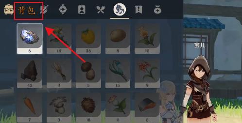 原神宝儿包袱攻略——提升游戏实力的绝佳途径（掌握宝儿包袱技巧，尽显战斗优势）