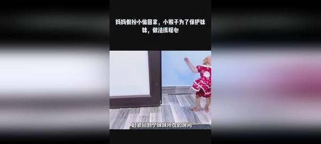 妹妹的猴子出装攻略（玩转猴子，成为最强刺客）