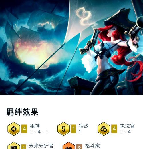 全面解析新版女枪出装攻略（探索女枪最强装备搭配，带你稳坐射手宝座）