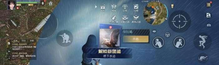 《黎明觉醒》金币获取攻略（轻松获取金币，畅玩游戏！）