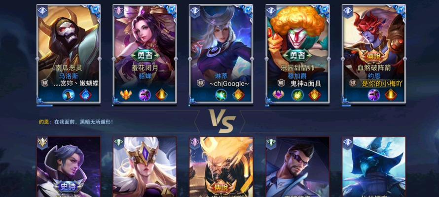 王者刀妹对局出装攻略（高效使用王者刀妹装备，助你称霸王者荣耀赛场）