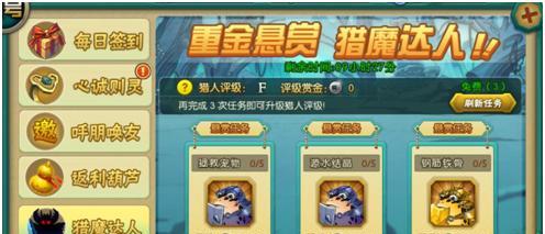 《葫芦娃手游传说法宝攻略》（探索法宝的秘密，让葫芦娃更加无敌！）