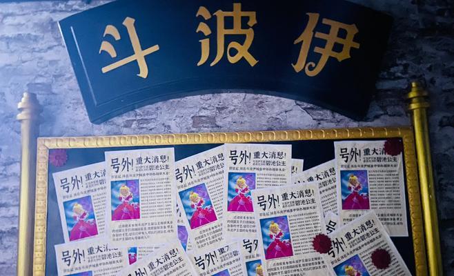 小游戏密室惊魂攻略（欢迎来到密室世界，用智慧与勇气挑战谜题！）