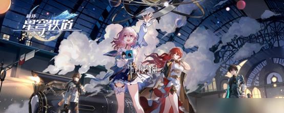 《崩坏3》520告白包领取攻略！（如何获得专属告白礼包？520赶紧来领！）