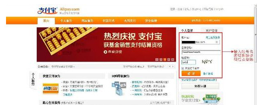 怎么用支付宝交水电煤气费 用支付宝缴费要收手续费吗