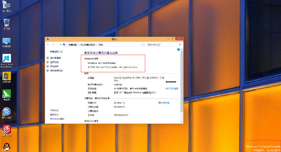驱动人生完美兼容Windows10系统驱动安装