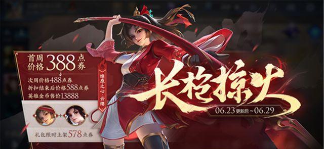 小娥娥铭文出装攻略（掌握小娥娥最强攻略，让你战无不胜！）