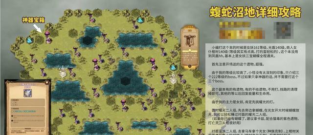 《探索魔界远征1.4，勇闯挑战！》（打败魔王，拯救魔界的终极指南）