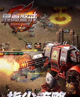 《最高警戒技能点攻略》（掌握技能点，成为最强战士！）