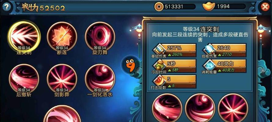 星际战狼技能搭配攻略（探索星际战狼技能的多重组合，助你成为制霸宇宙的真正强者）