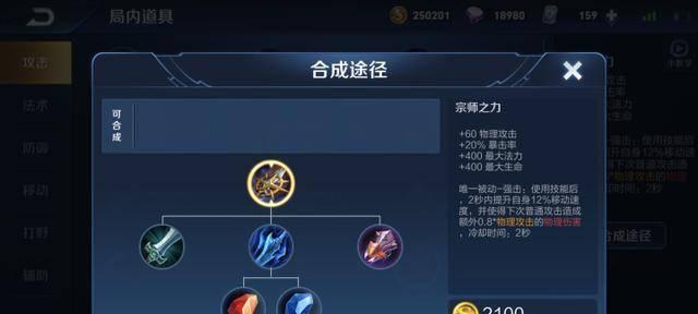 宫本9.1版本出装攻略，削弱后如何应对？（深入解析宫本削弱后的出装策略，助你在游戏中更胜一筹）