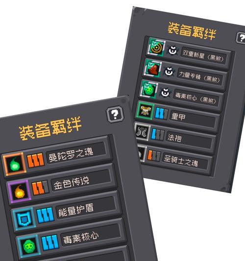 魔兽争霸羁绊攻略（最强羁绊合击策略解析，让你成为战场的主宰！）