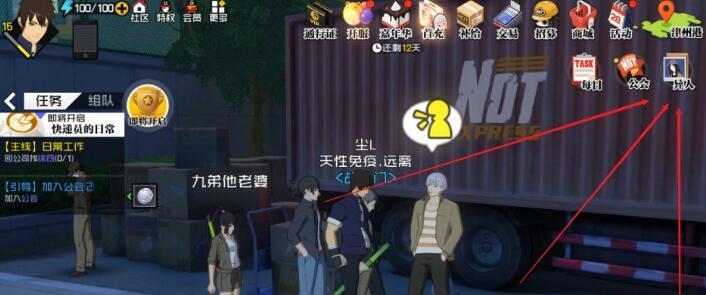 以一人之下手游药水设置攻略（如何优先排序药水，提高战斗效率）