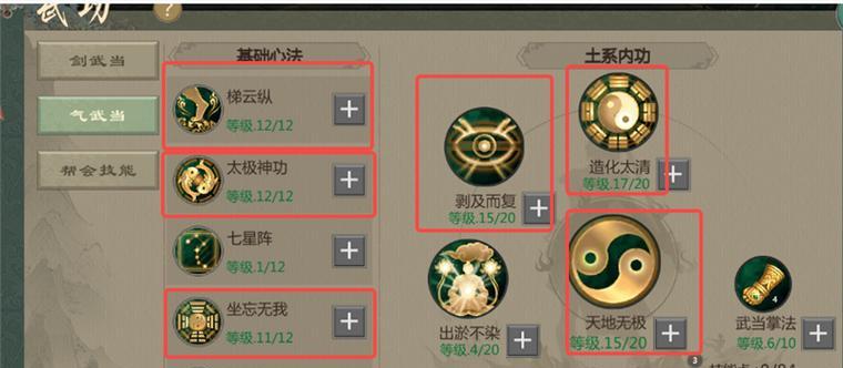 天王pk技能加点攻略——掌握关键技能成为无敌之王（玩转天王pk，技能加点让你战无不胜！）