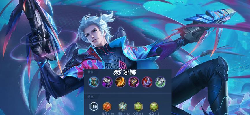 男生英雄出装攻略（拯救战场！男生版英雄出装攻略，让你成为无敌王者！）