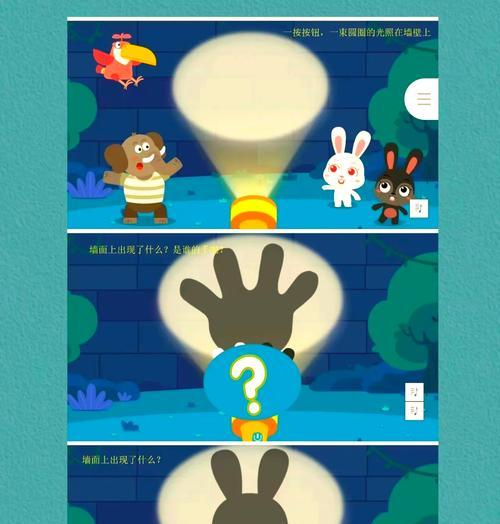 欢乐游戏攻略之中班比赛专题（带您体验中班比赛的乐趣与挑战）