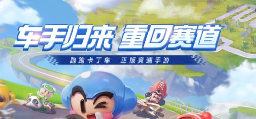 《跑跑卡丁车》游戏抢金币模式玩法详解（在游戏中赚取更多金币的方法及技巧）