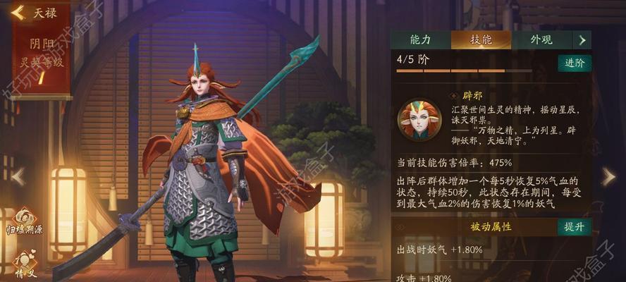 《神都夜行录天禄》上线时间解析（详细解读天禄正式上线的日期和时间，让你提前预约游戏畅玩）