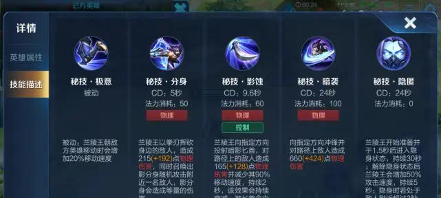 《梦魇新版本出装攻略——化身地狱的终极噩梦》（打造无敌的梦魇装备，全面碾压对手！）