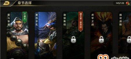 真龙霸业资源田分配方法（游戏资源的公平分配）