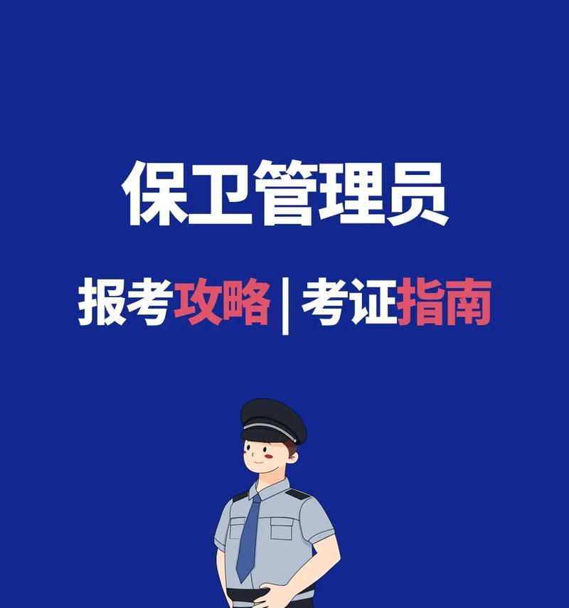 解读以人妻管理员瑞枝的攻略宝典（探寻成功管理者的秘诀，追寻职场女性的智慧与魅力）