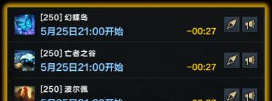 冒险岛便当攻略（轻松制作美味便当，让你的冒险之旅更加精彩！）