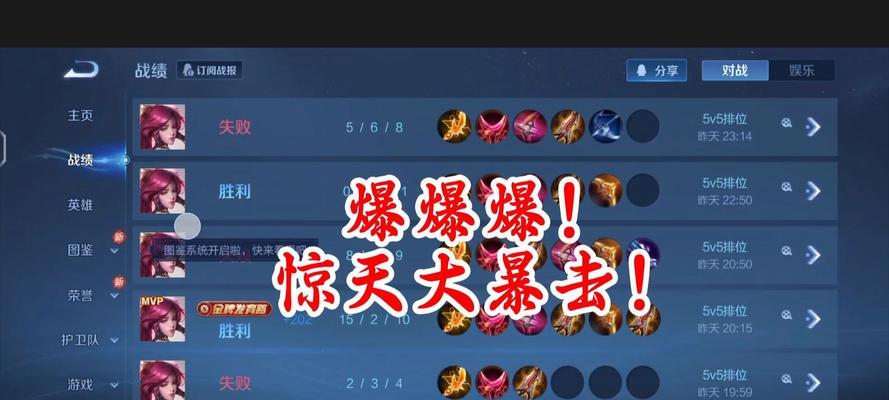 《国服伽罗最强出装攻略》（探索伽罗的装备奥秘，成为最强战士！）