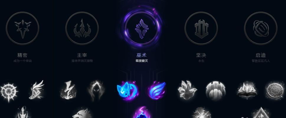 烟花凤凰出装铭文推荐攻略（提升输出利用率铭文搭配全解析）