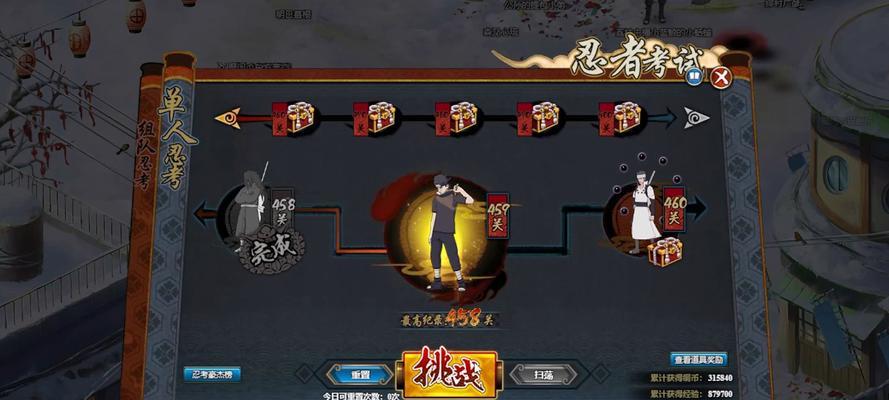 《火影忍者手游送货攻略》（掌握攻略技巧，成为顶级忍者！）