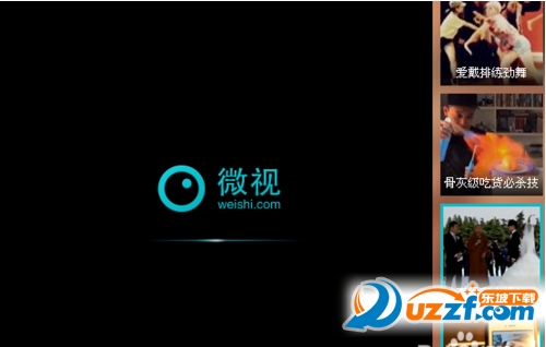 微信公共号平台怎么发视频