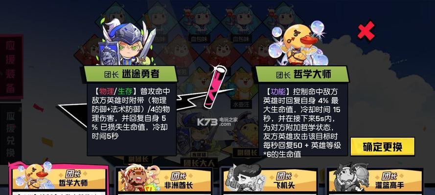 《以非人学园各人物出装攻略》（打造最强角色，制霸校园战场！）