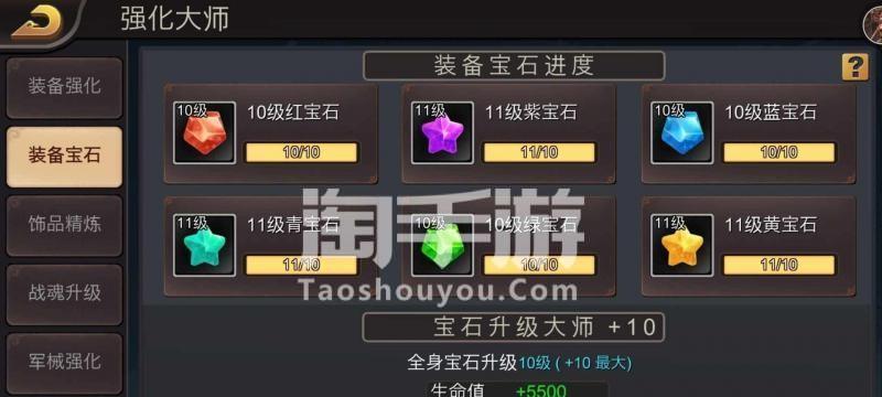 三国战纪手游合区攻略表（合区攻略表助你成为战场主宰，统一三国！）