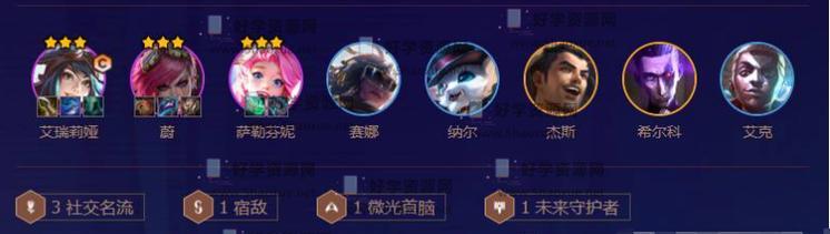 《金铲铲之战》双修婕拉阵容玩法详解（双修婕拉，一战成名）