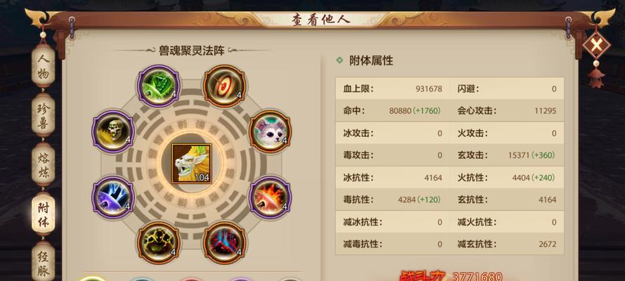 天龙八部极恶攻略（江湖黑暗势力底层探秘与破解的全方位攻略）