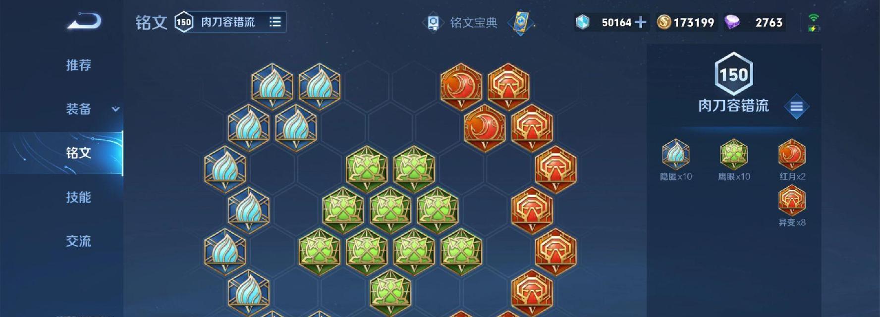 《赵云机械铠甲出装攻略大全》（致胜关键）