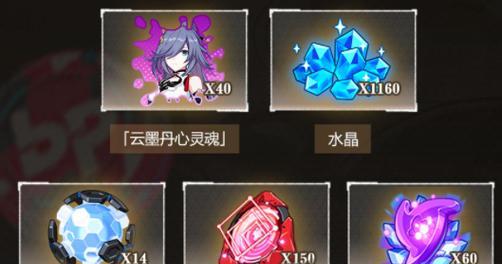 以崩坏3回归活动奖励一览-抢先知道2月福利大放送（不可错过的丰厚奖励，让你快速升级强力装备）