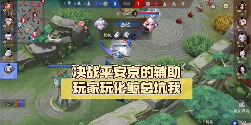 以决战平安京化鲸最强出装攻略（全方位分析化鲸出装、阵容搭配和打法技巧）