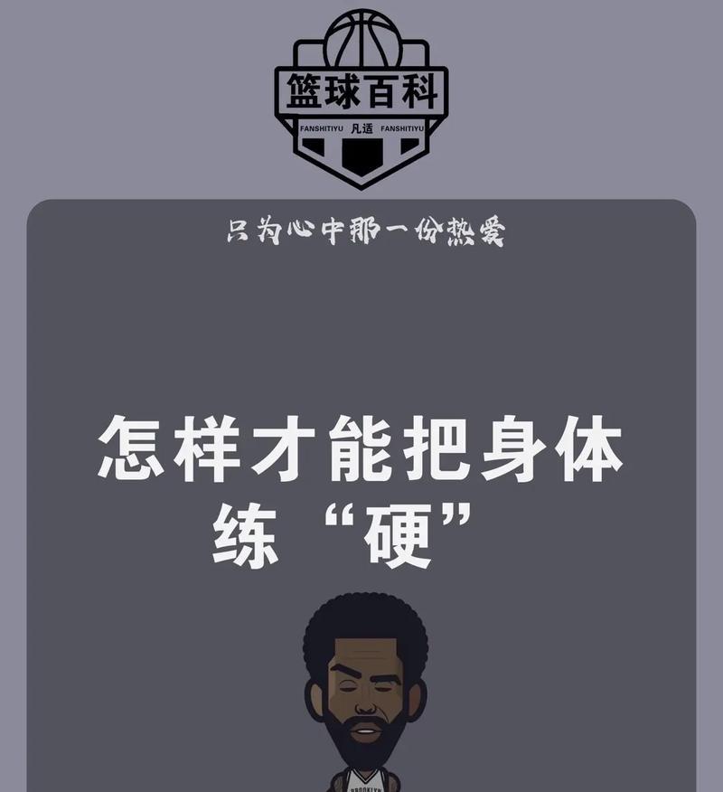 战无不胜！最新对抗训练辅助出装攻略（提升实力，打造无敌阵容，走向巅峰！）