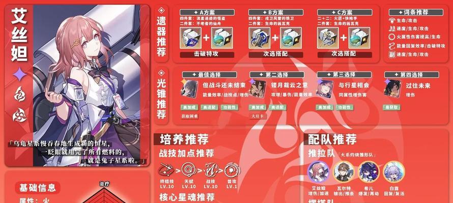 平安京掌柜攻略（解锁秘籍，征战平安京，让你成为无敌掌柜）