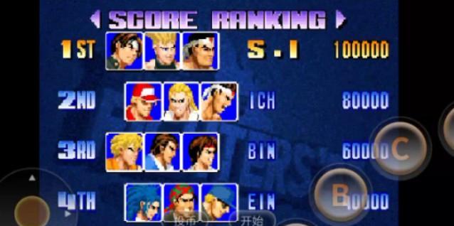 《拳皇97游戏攻略大全》（一起来揭秘拳皇97的高级技巧和隐藏角色！）